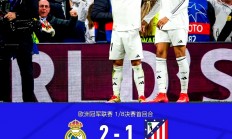 半岛体育在线登录-皇马备战新赛季首战，实力强劲团结的简单介绍