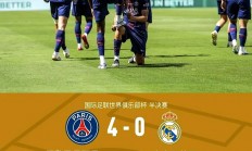 半岛体育网站-裁判严厉执法，球员拼尽全力：欧预赛关键时刻的简单介绍