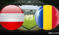 半岛体育官方登录入口-关于奥地利抢先晋级，实力雄厚备战下一场胜利的信息