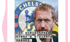 半岛体育新闻-多特蒙德主帅承诺球队会全力备战下一场比赛的简单介绍