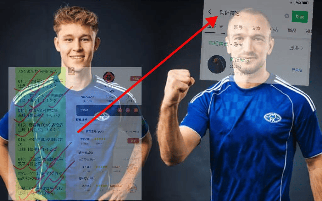 卡塔尼亚遭遇失利,主场劣势难以改变 卡塔尼亚遭遇失利,主场劣势难以改变