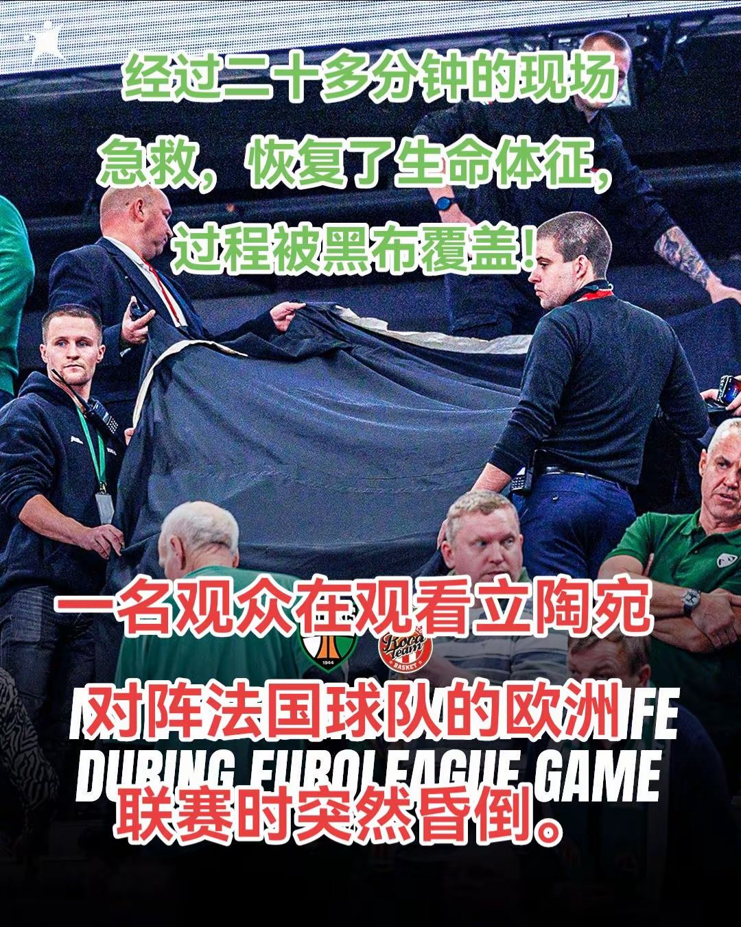 法国不敌乌克兰,淘汰赛悬念颇多 法国不敌乌克兰,淘汰赛悬念颇多