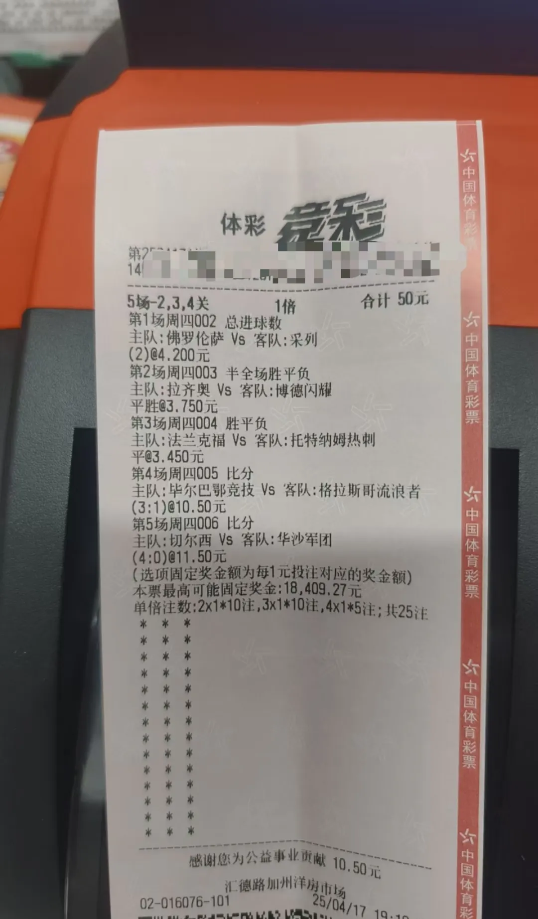 包含大比分领先的球队稳操胜券,轻松取胜的词条 包含大比分领先的球队稳操胜券,轻松取胜的词条