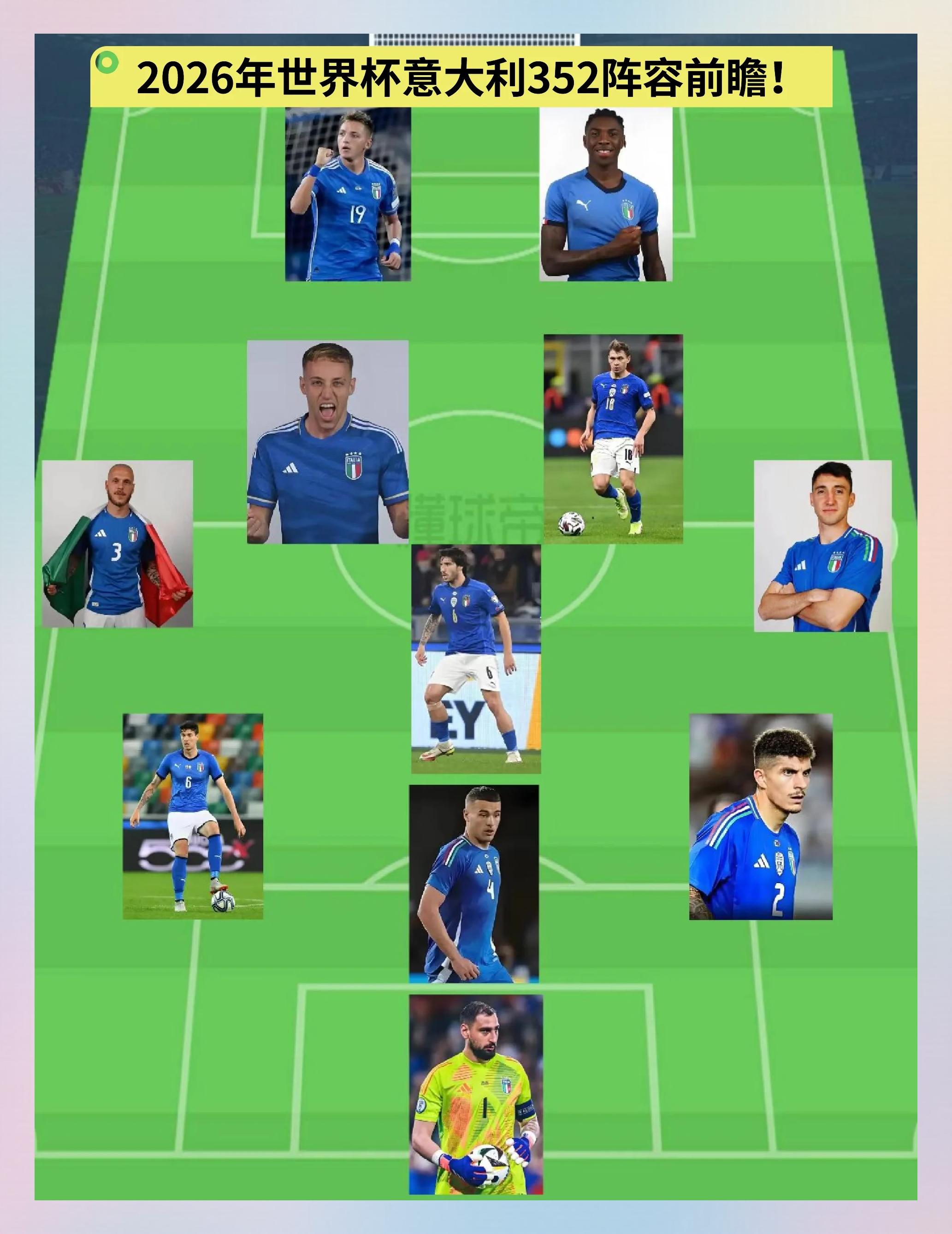 意大利球队近况如何？赛季前瞻的简单介绍
