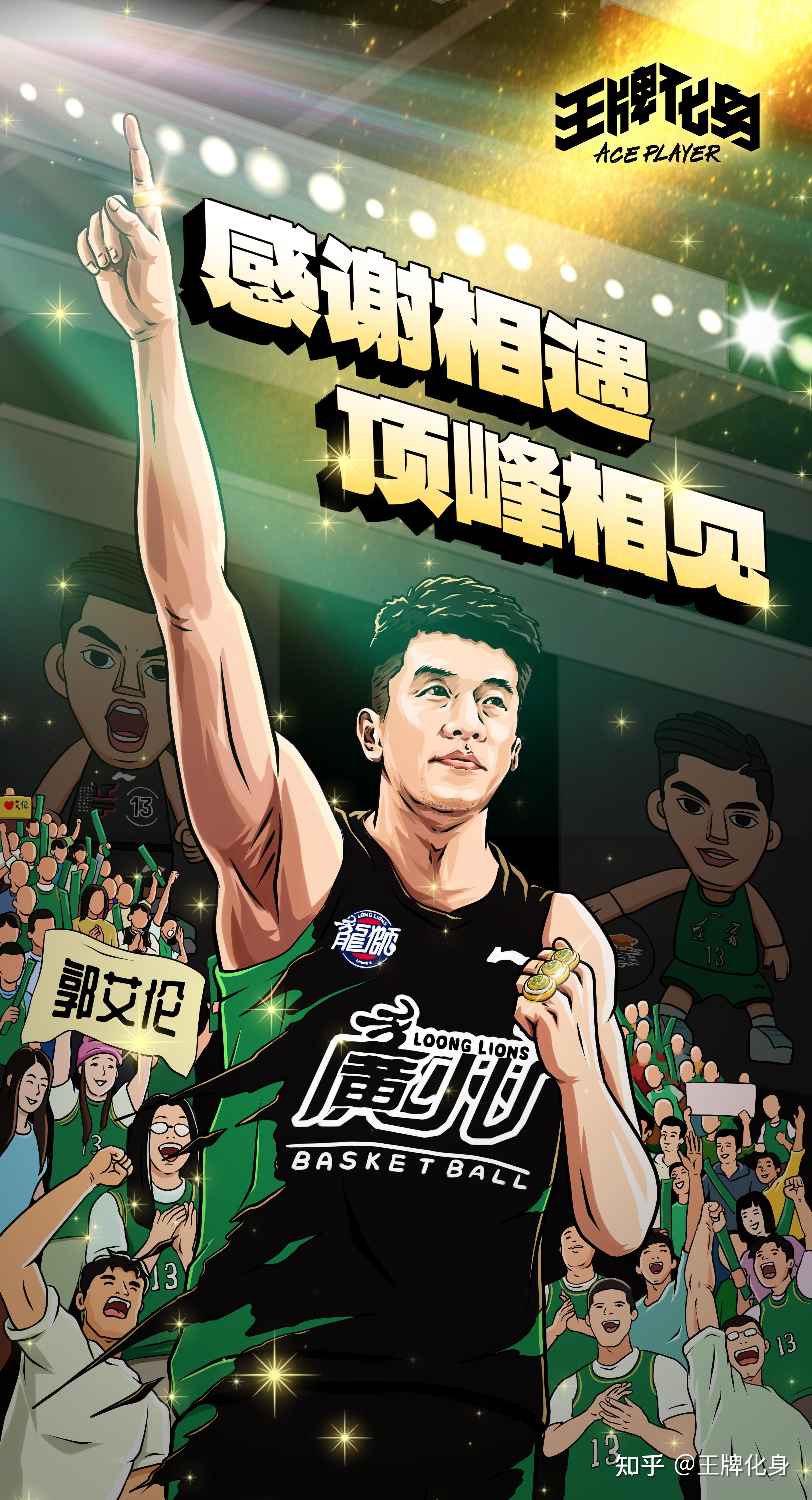 四川金强队长郭艾伦荣膺CBA周最佳球员!的简单介绍 四川金强队长郭艾伦荣膺CBA周最佳球员!的简单介绍