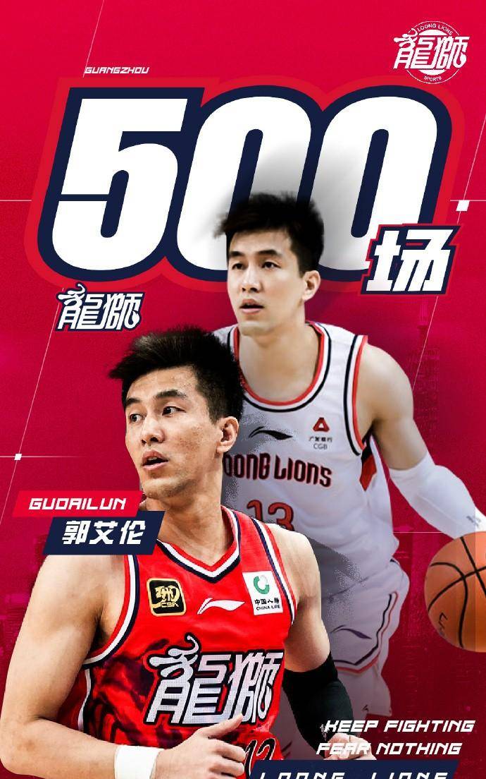 四川金强队长郭艾伦荣膺CBA周最佳球员!的简单介绍 四川金强队长郭艾伦荣膺CBA周最佳球员!的简单介绍