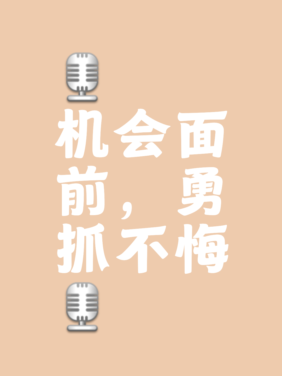 痛失关键一球,逆转希望渺茫的简单介绍 痛失关键一球,逆转希望渺茫的简单介绍