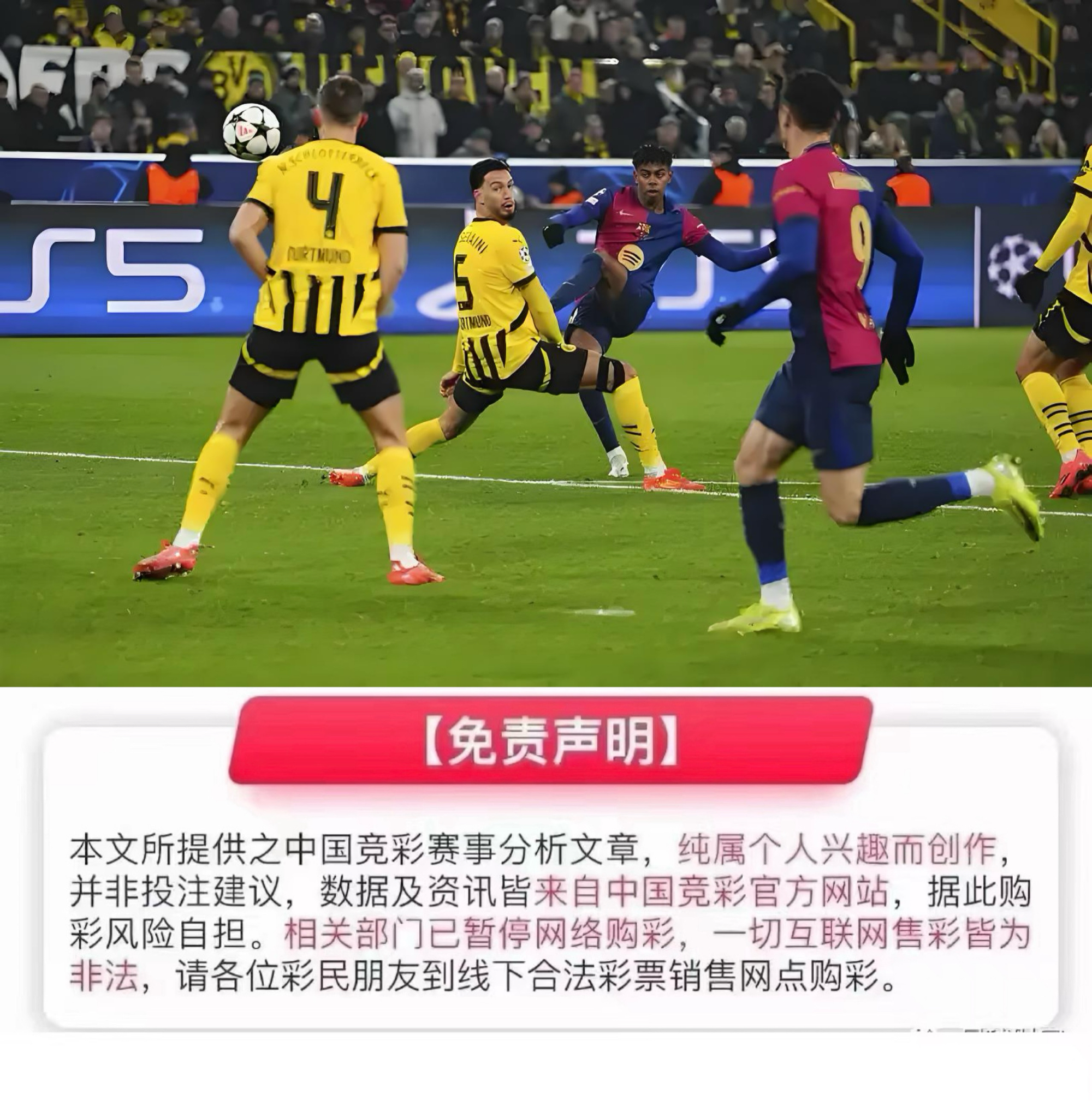 紧追热点！欧预赛现场战报持续更新的简单介绍