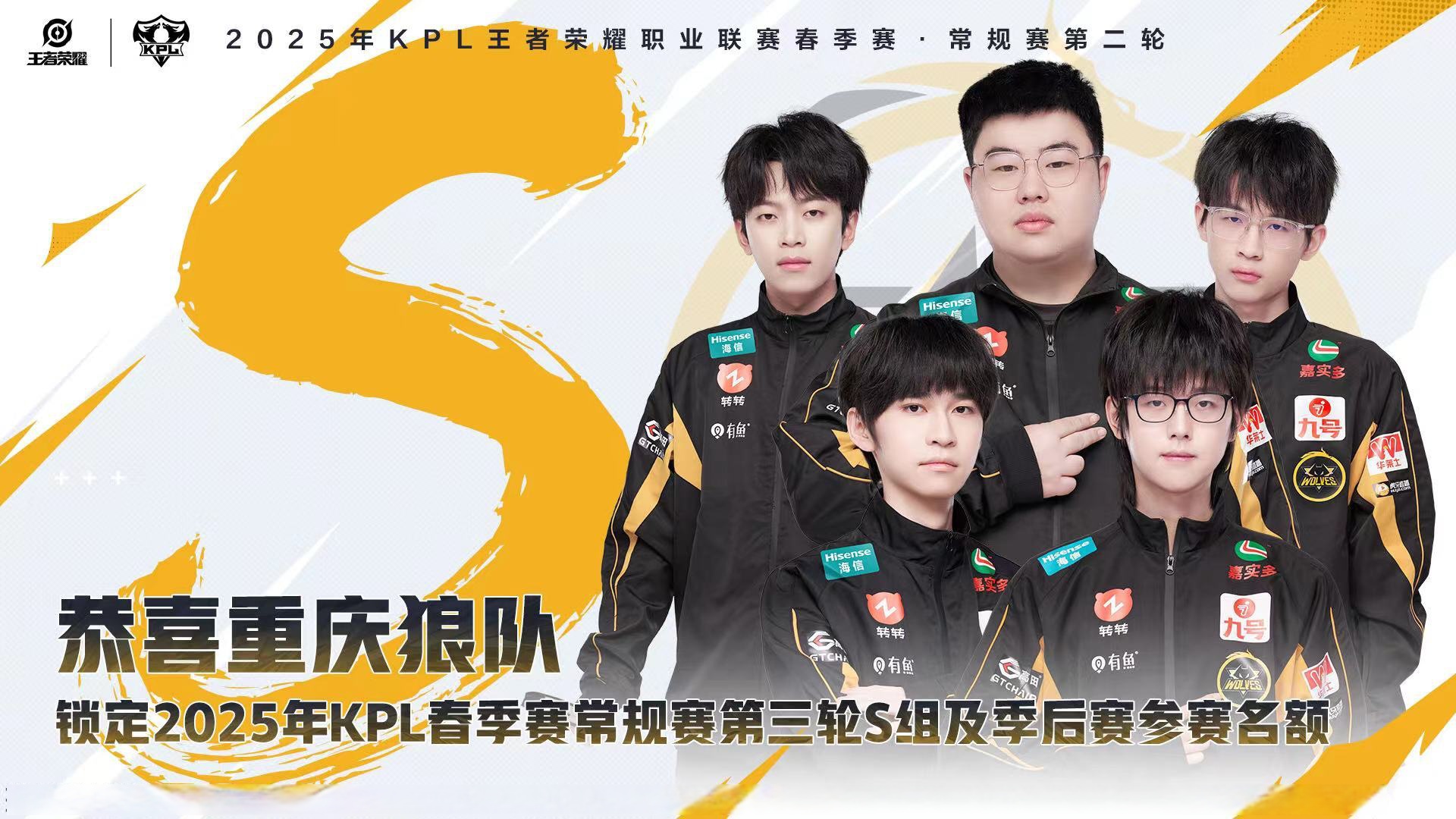 包含狼队迎来胜利，壮志凌云，死磕保级的词条