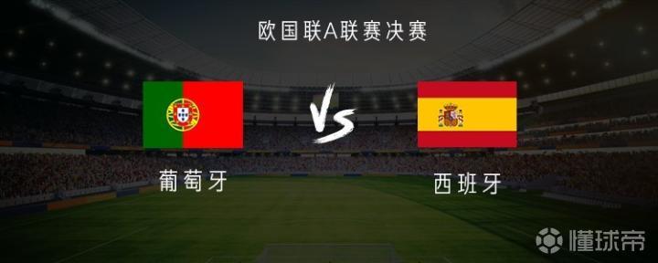 葡萄牙队锁定欧国联半决赛席位，劲敌待定的简单介绍