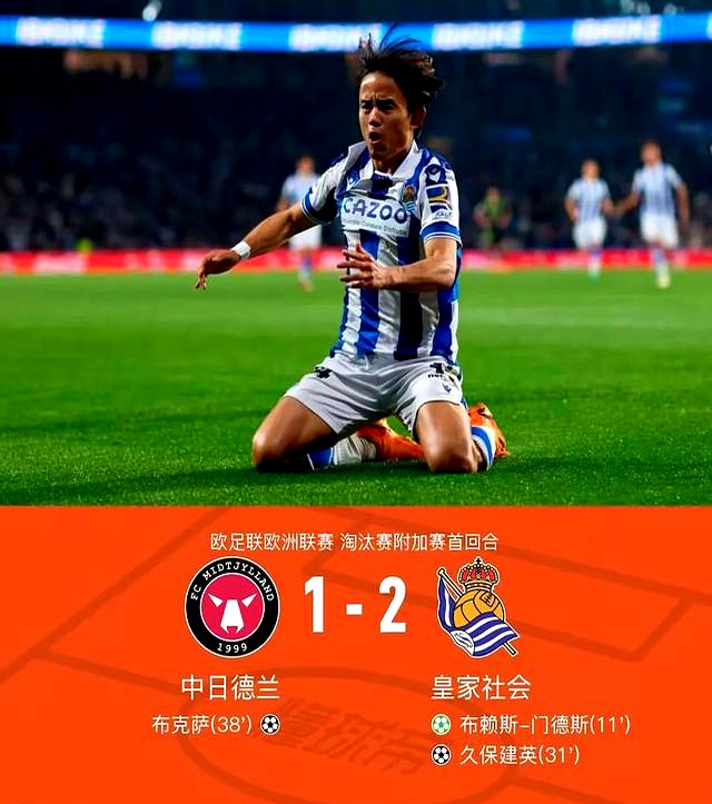 包含罗马主场被逼平，失去领先优势的词条